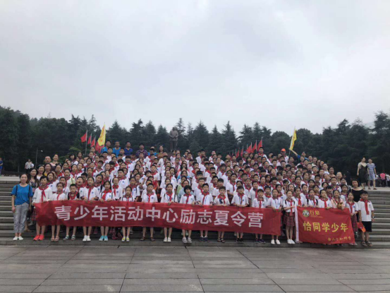 湖北省黃梅縣第五中學韶山主題研學旅行_湖南研學旅行網