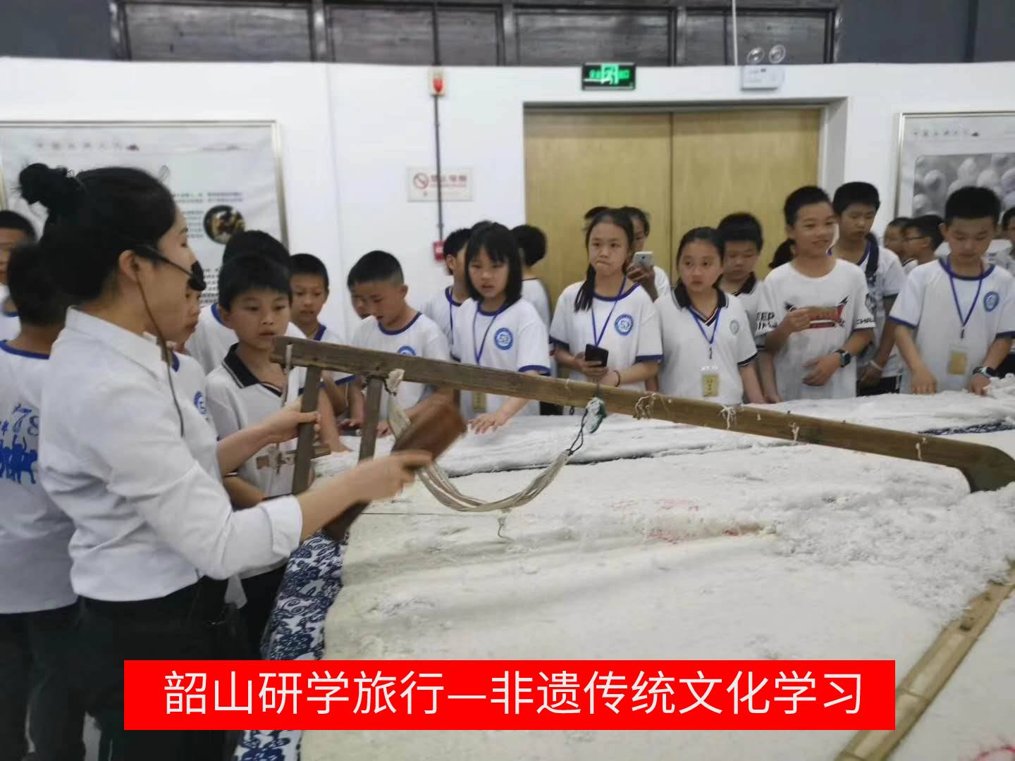 非遺傳統文化學習