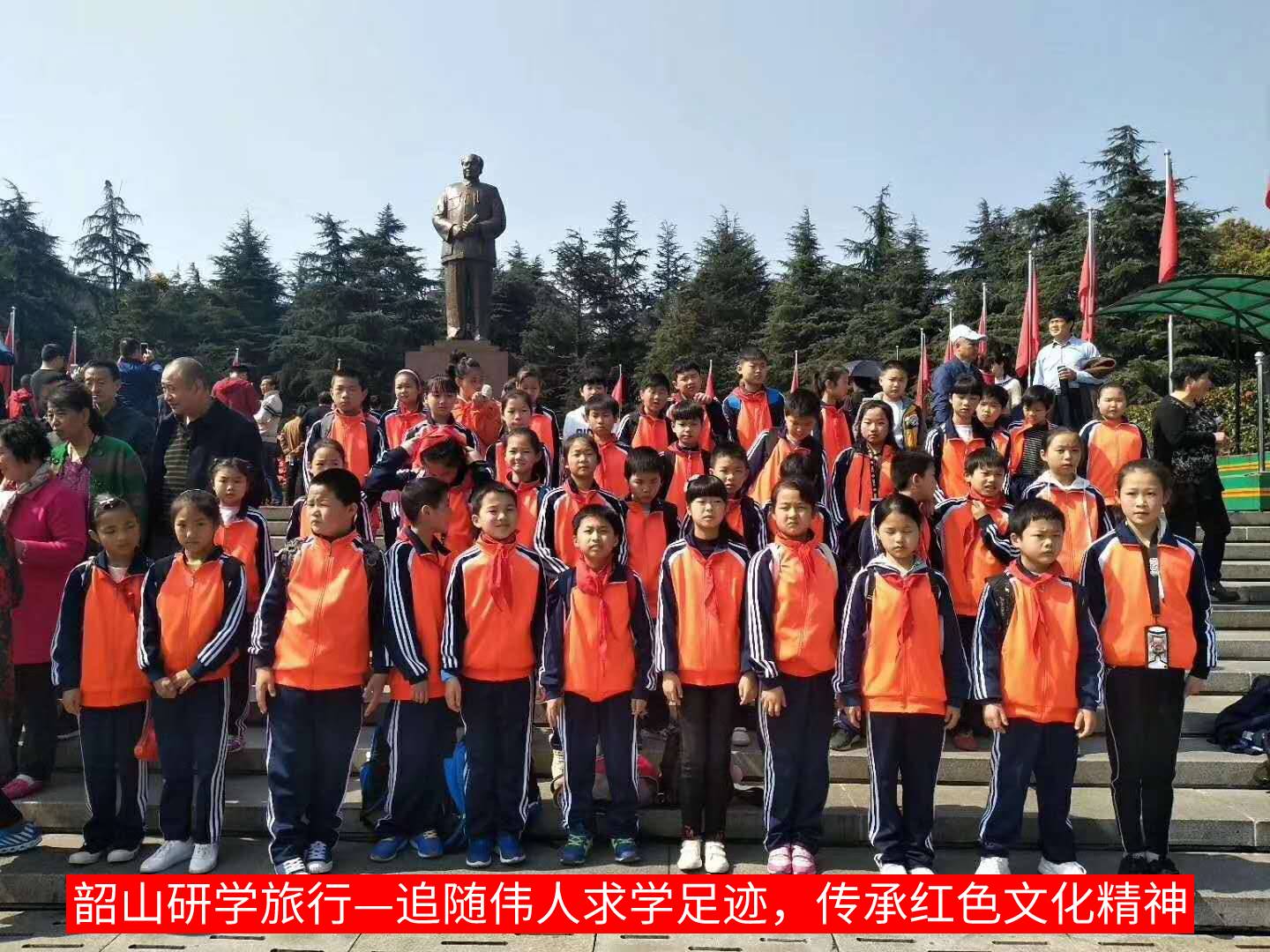 韶山研學旅行_湖南研學旅行網