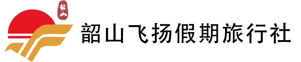 韶山研學(xué)旅行飛揚假期