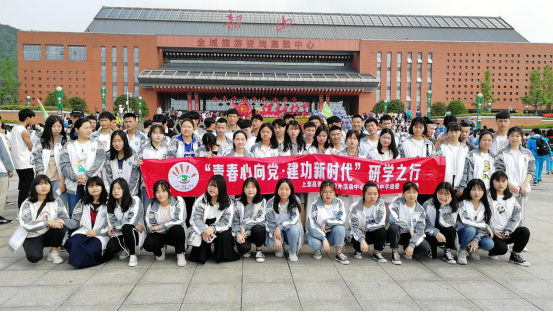上粟縣各大中學韶山主題研學旅行_湖南研學旅行網