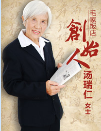 長沙韶山三日研學