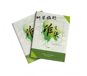 韶山研學(xué)實(shí)踐活動(dòng)心得體會(huì)500字