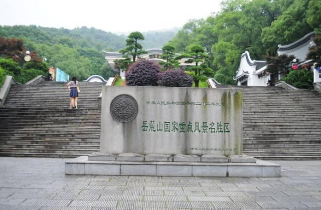 長沙研學旅行_湖南研學旅行網