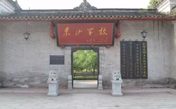 韶山研學旅行_湖南研學旅行網