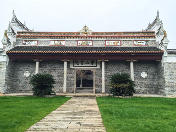 韶山研學旅行_湖南研學旅行網