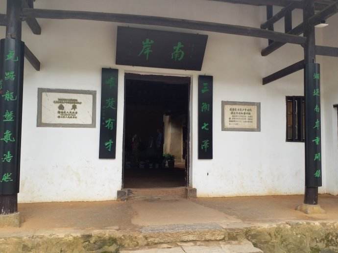 韶山研學旅行_湖南研學旅行網