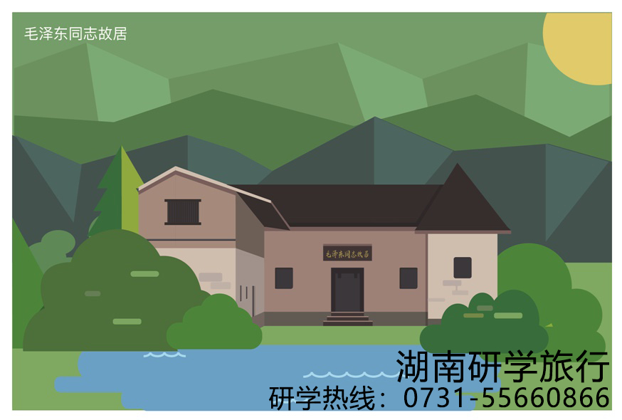 紅色研學旅行-湖南研學旅行網(wǎng)