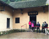 研學旅行活動方案設計