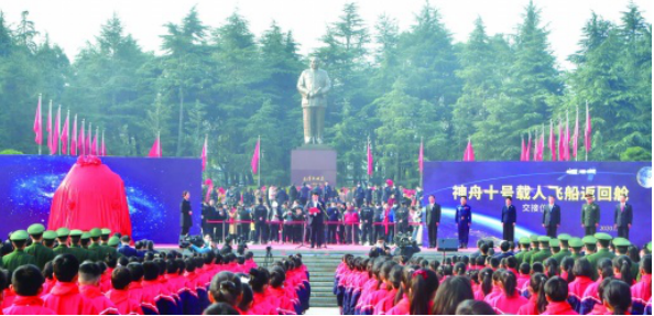韶山研學基地