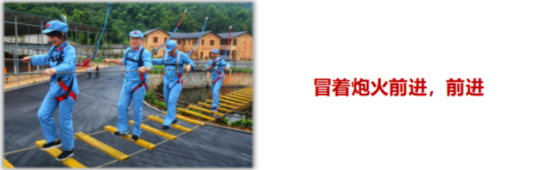 韶山研學基地